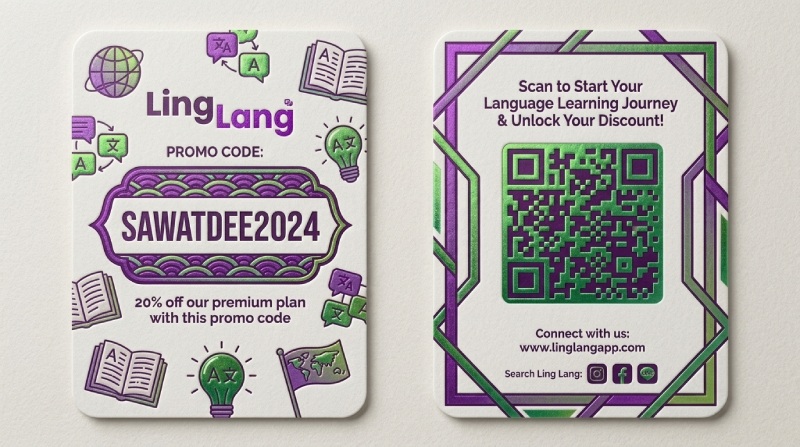 Personalized Referral Card